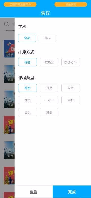 AFKIDS英语手机软件app截图