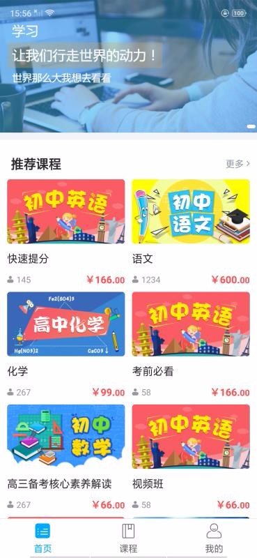 AFKIDS英语手机软件app截图