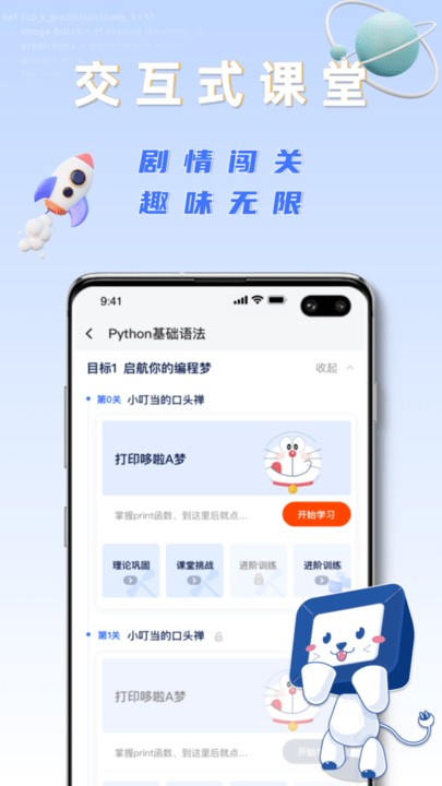 之了学吧手机软件app截图