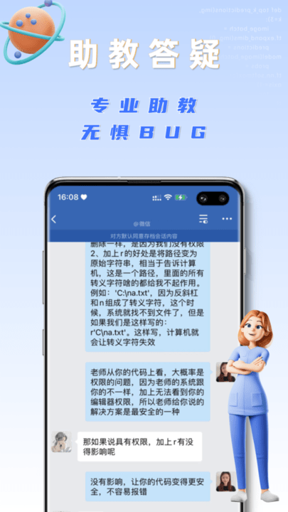 之了学吧手机软件app截图