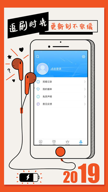 桃源视频手机软件app截图