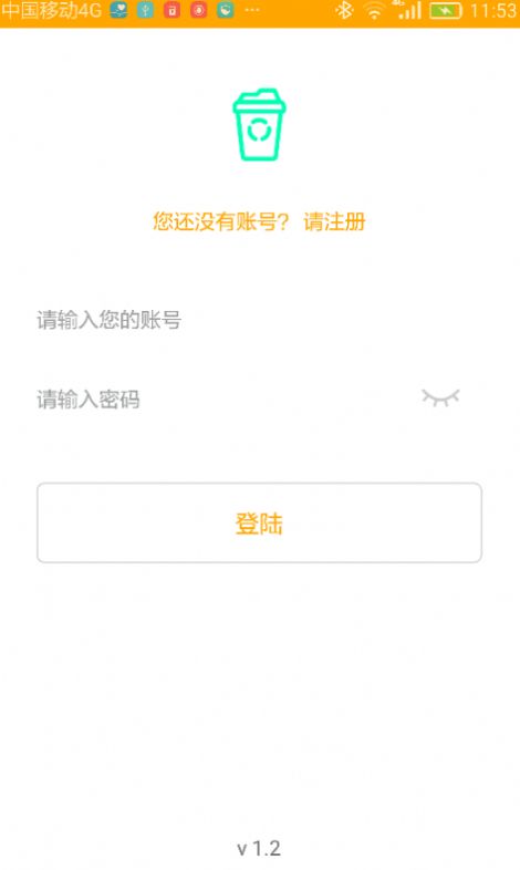 垃圾分类指导手机软件app截图