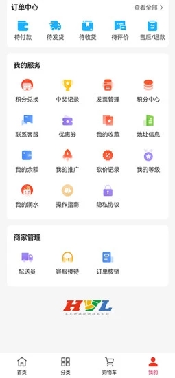 润水鲜生手机软件app截图