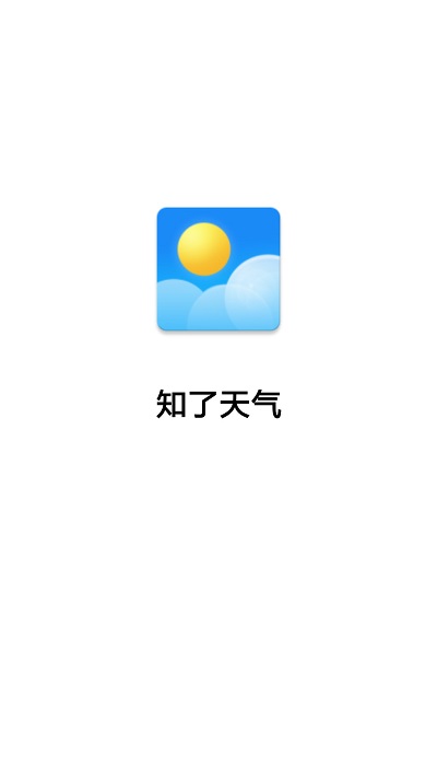 知了天气手机软件app截图