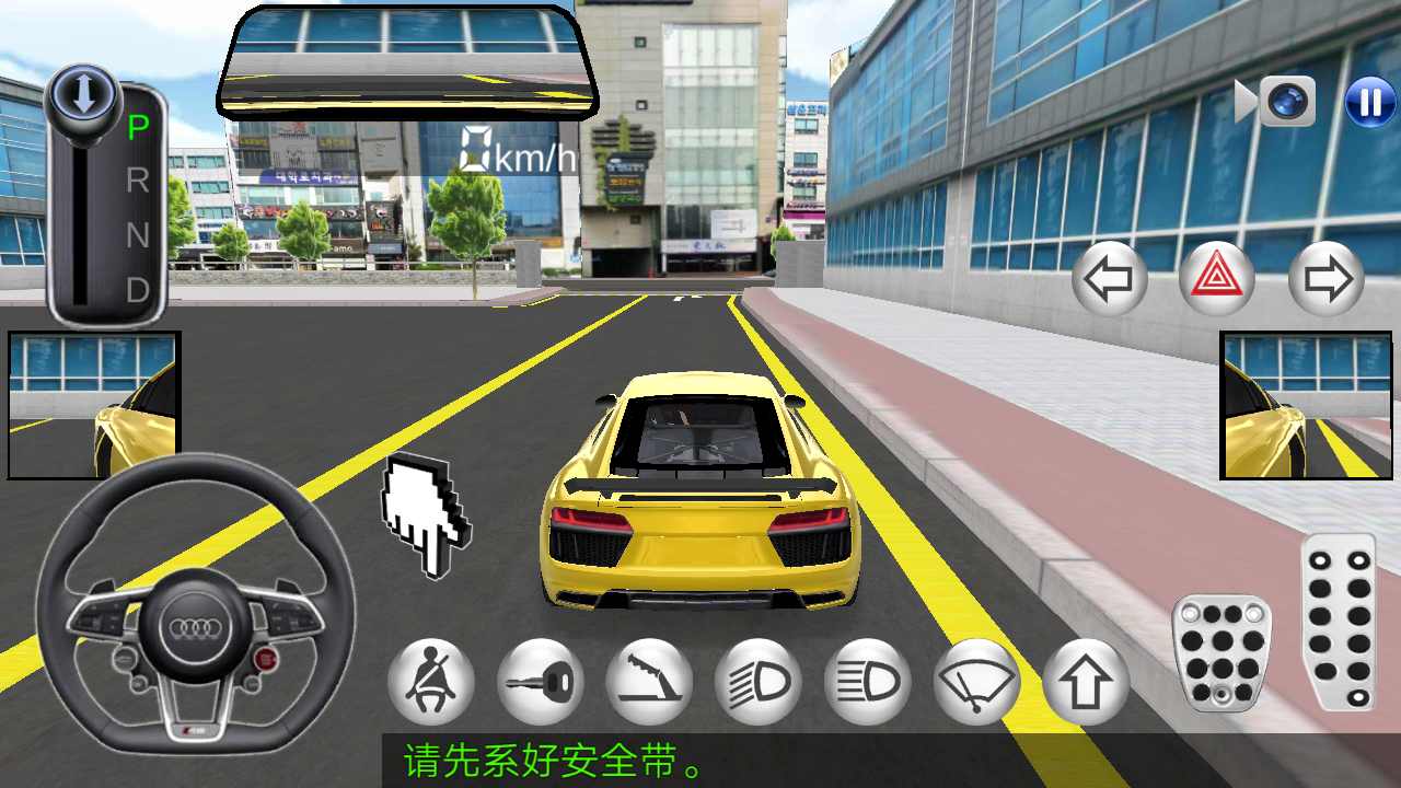 3D驾驶模拟手游app截图