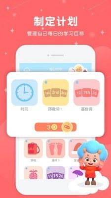 幼儿英语东东龙手机软件app截图