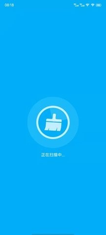 清理杀毒管家手机软件app截图