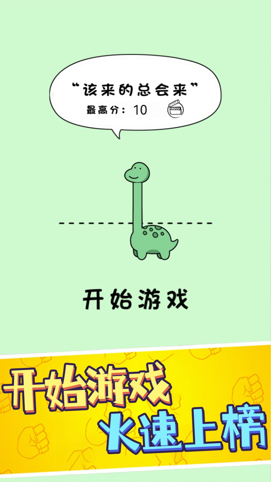 鹿哥的魔性节奏手游app截图