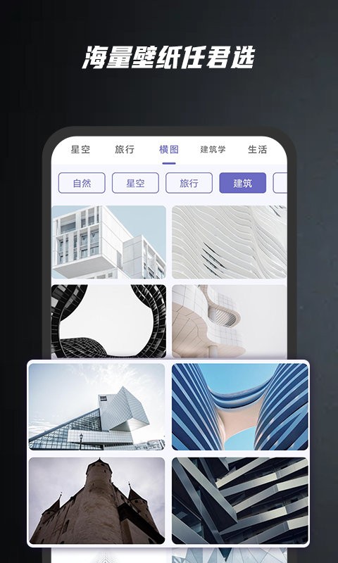 余香壁纸手机软件app截图