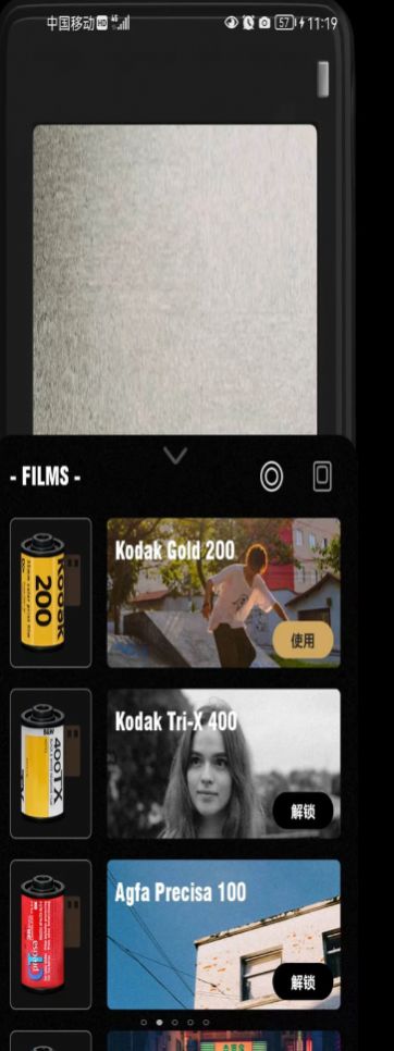 乐萌胶片相机手机软件app截图