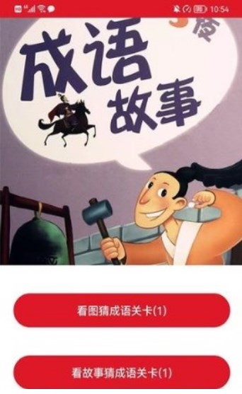 天天古诗手机软件app截图