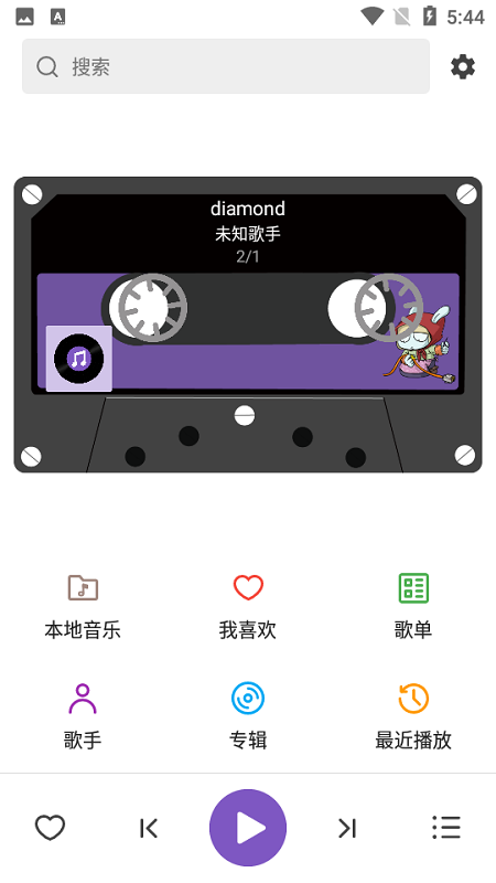 白雪音乐手机软件app截图