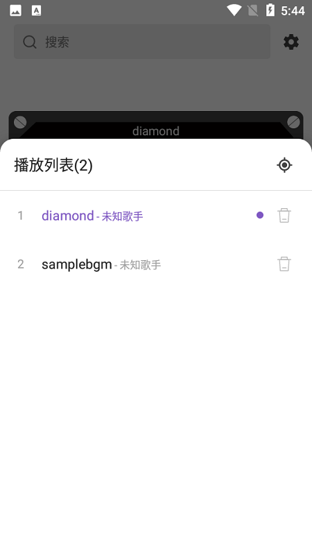 白雪音乐手机软件app截图