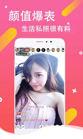 名媛视频手机软件app截图