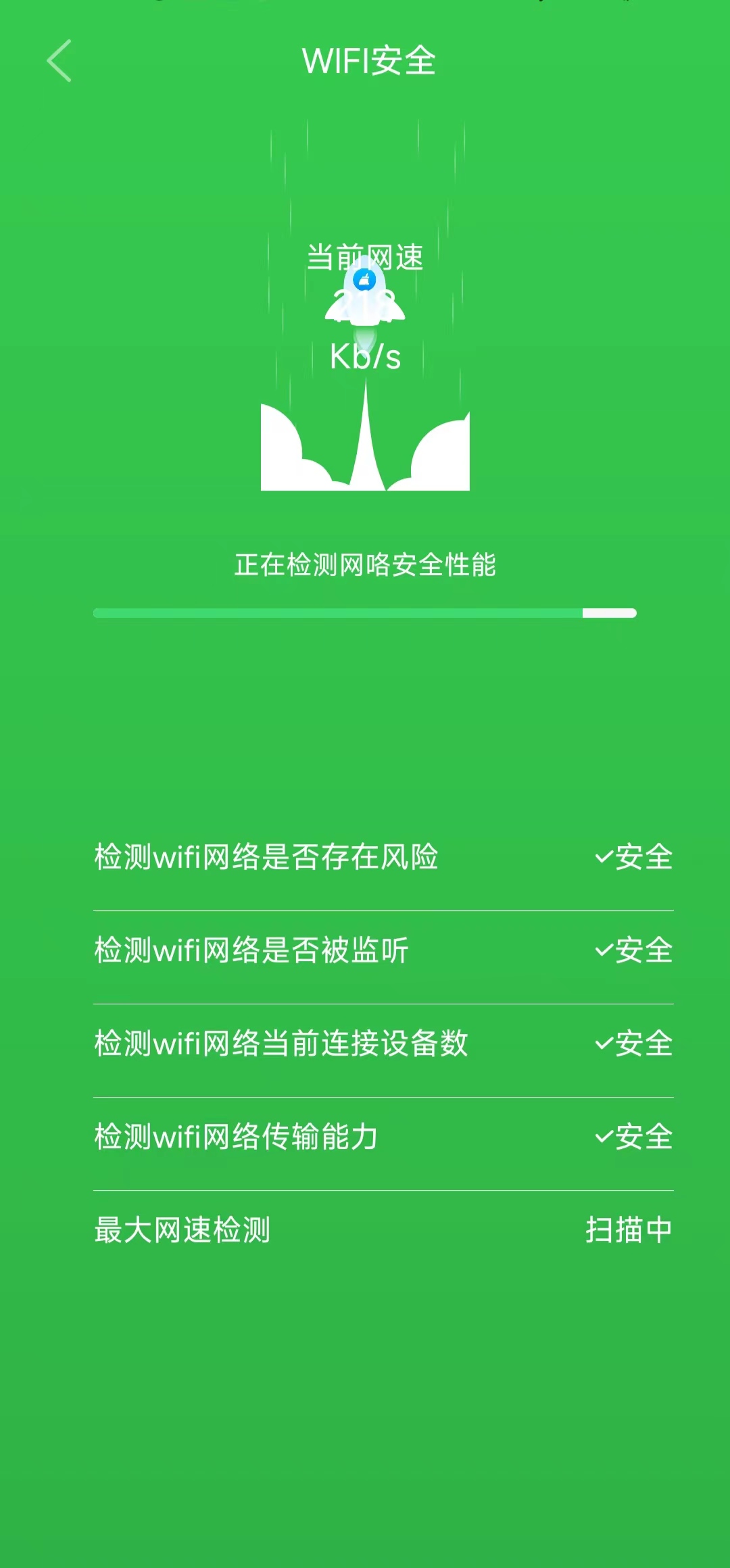 顺心清理手机软件app截图