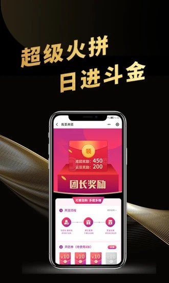 云尚潮手机软件app截图