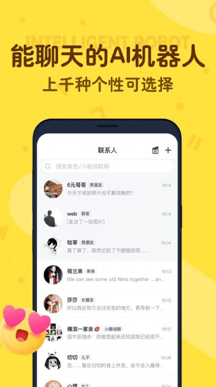 叨叨背单词手机软件app截图