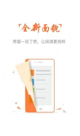 云兔小说手机软件app截图