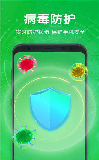 方舟清理大师手机软件app截图