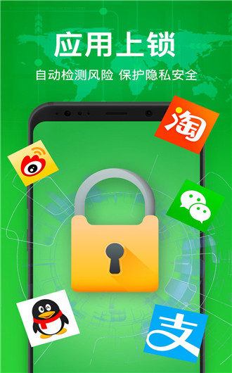 方舟清理大师手机软件app截图