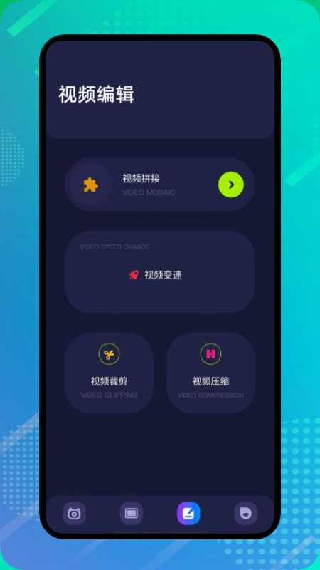 绿雾视频手机软件app截图