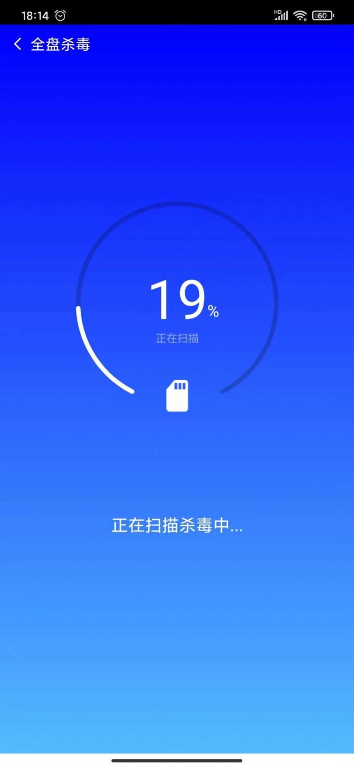 大雁省电专家手机软件app截图