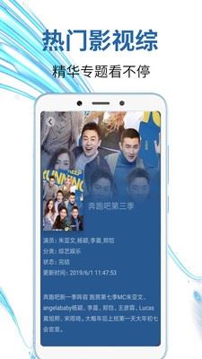 吉安视频手机软件app截图