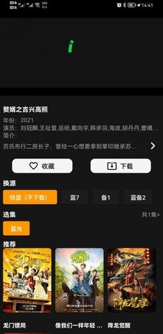 柏杨视频手机软件app截图