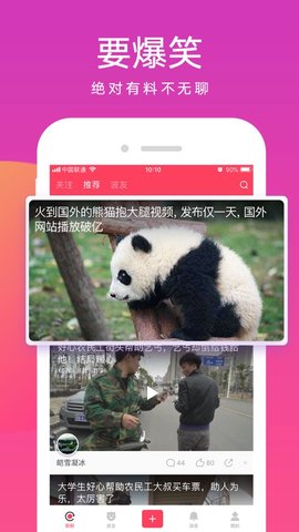 原味影视手机软件app截图