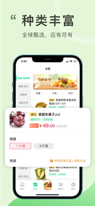 互余购手机软件app截图