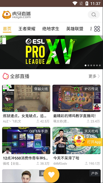 聚合vip播放器手机软件app截图