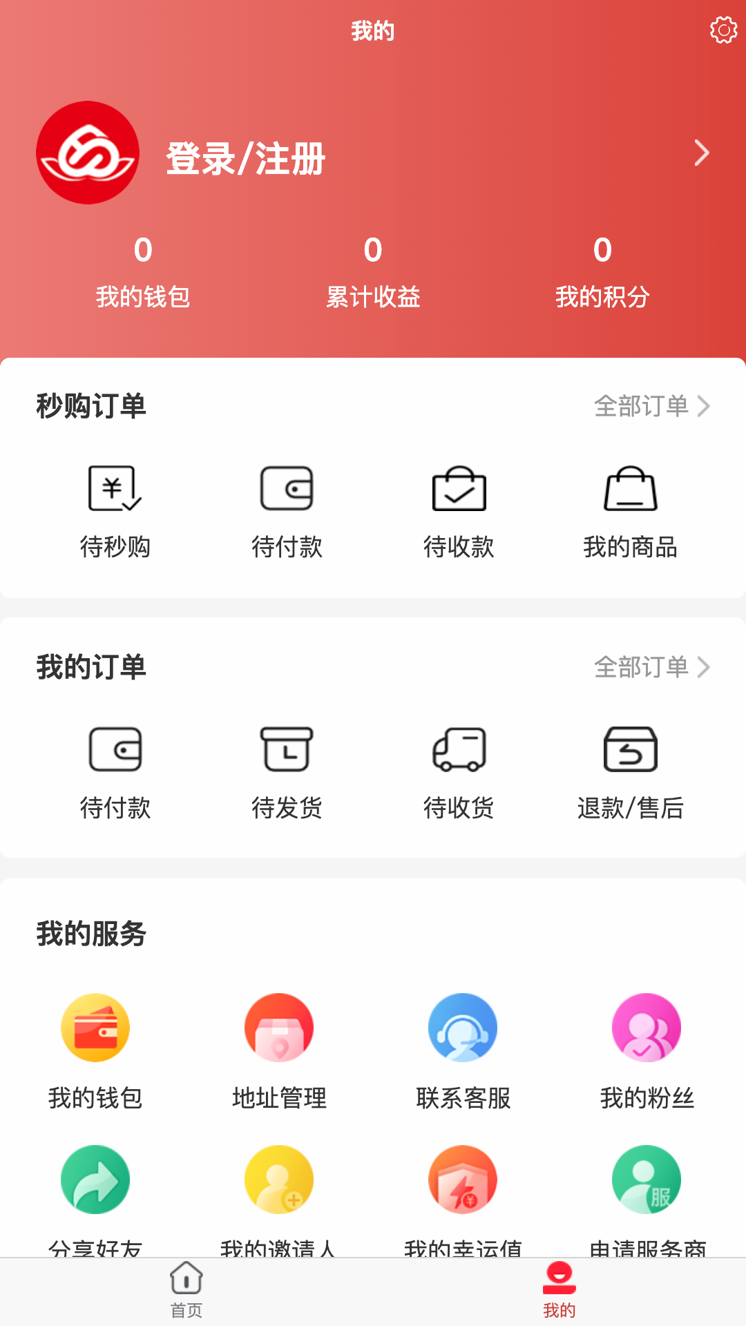 蟠桃汇乐购手机软件app截图