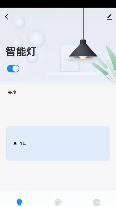 贝拉美品手机软件app截图