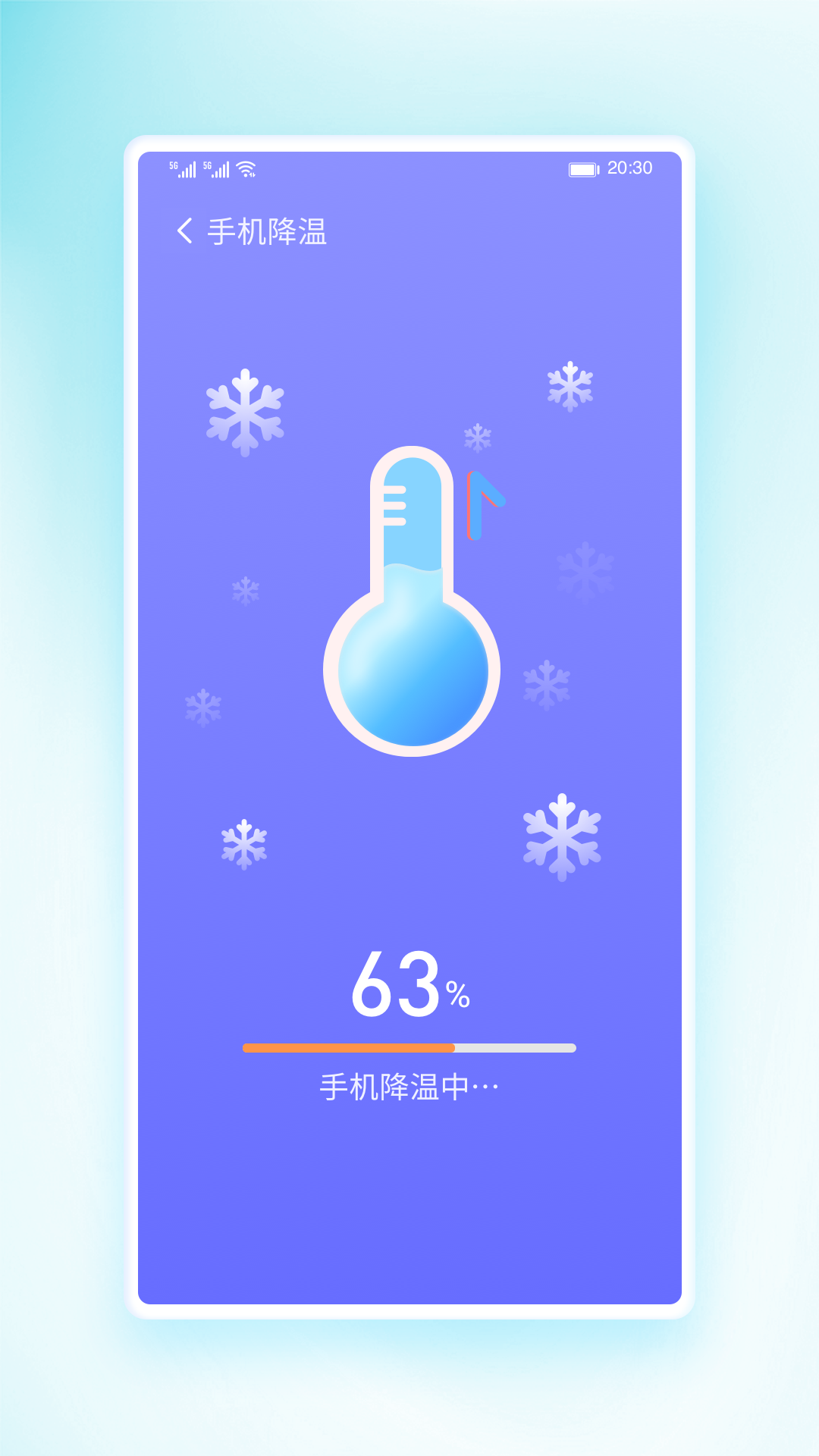 锦华快快清理手机软件app截图