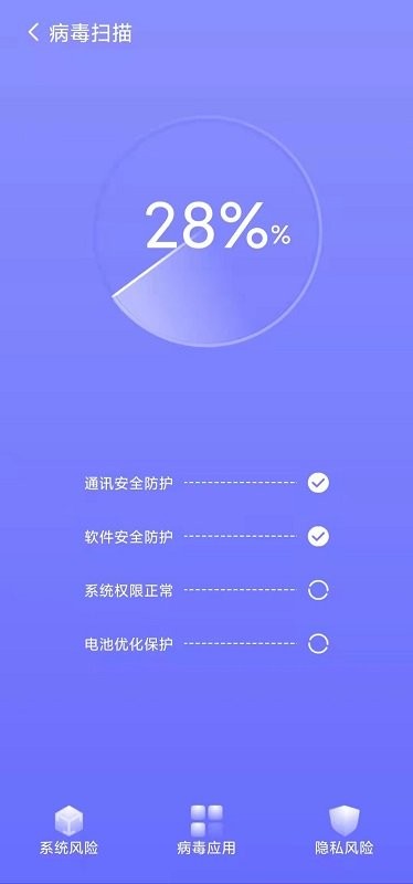 手机内存优化助手手机软件app截图