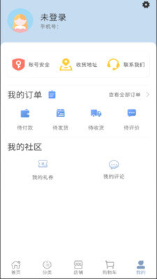 港百惠手机软件app截图