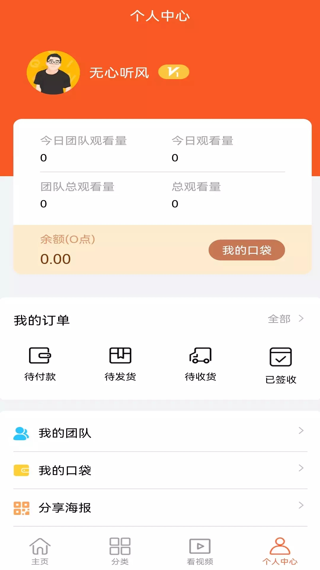 cyo2o商城手机软件app截图