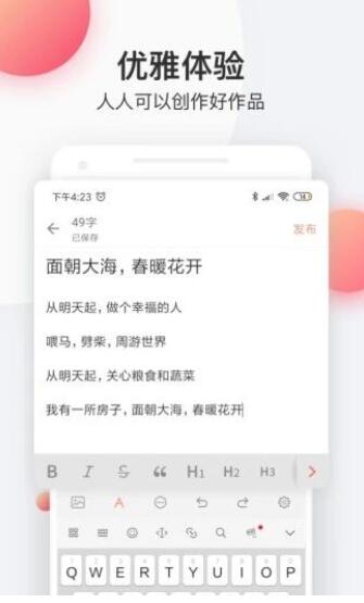 华倚小说手机软件app截图