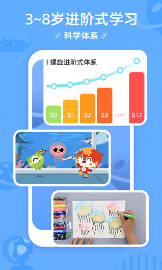 咕比AI课手机软件app截图