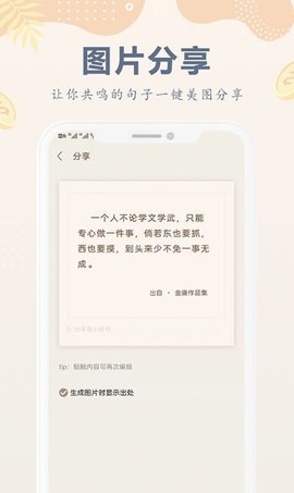 小纸书手机软件app截图