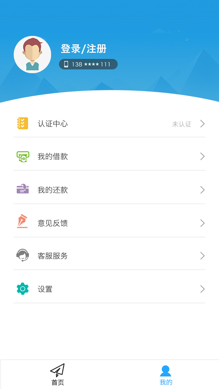 云上优品手机软件app截图