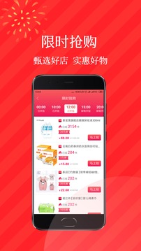 好折手机软件app截图