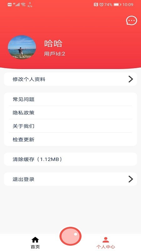 折优拼手机软件app截图