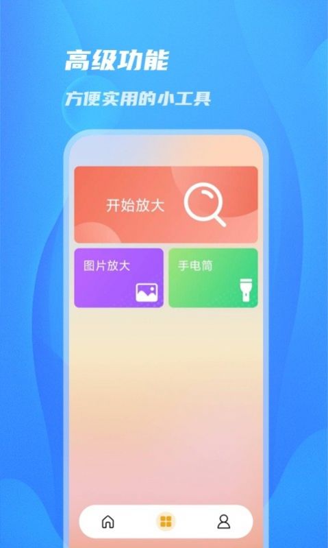 阳光相机手机软件app截图