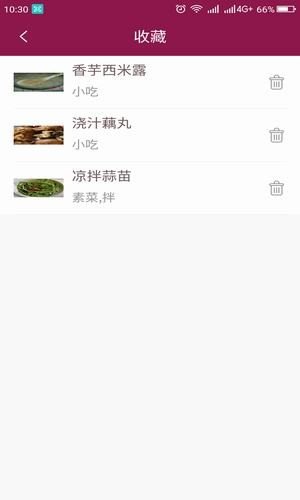 菜谱心经手机软件app截图