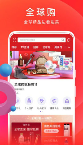 点点易购手机软件app截图