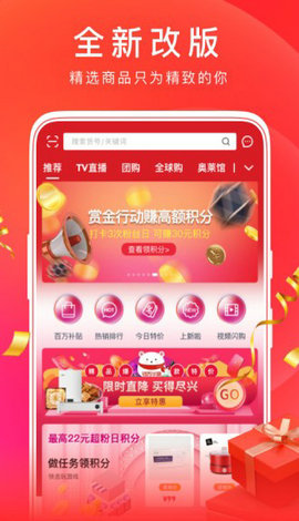 点点易购手机软件app截图