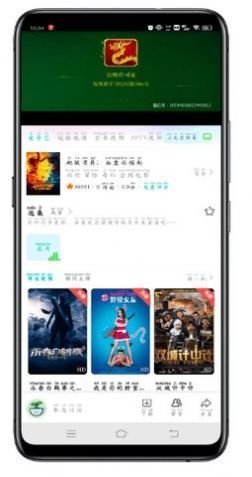 U9视频手机软件app截图