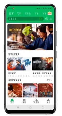 U9视频手机软件app截图