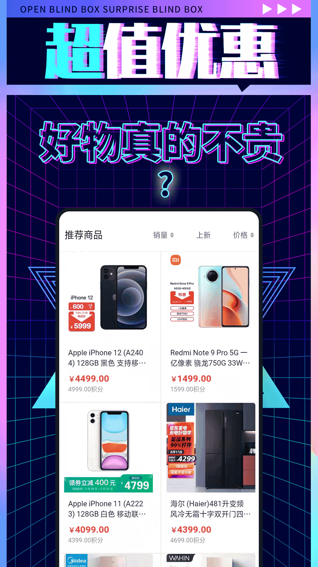 盲盒先生手机软件app截图